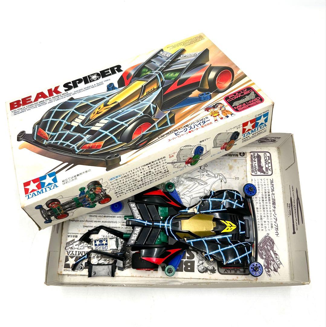 TAMIYA ミニ四駆12台 当時物 組立済み ジャンク