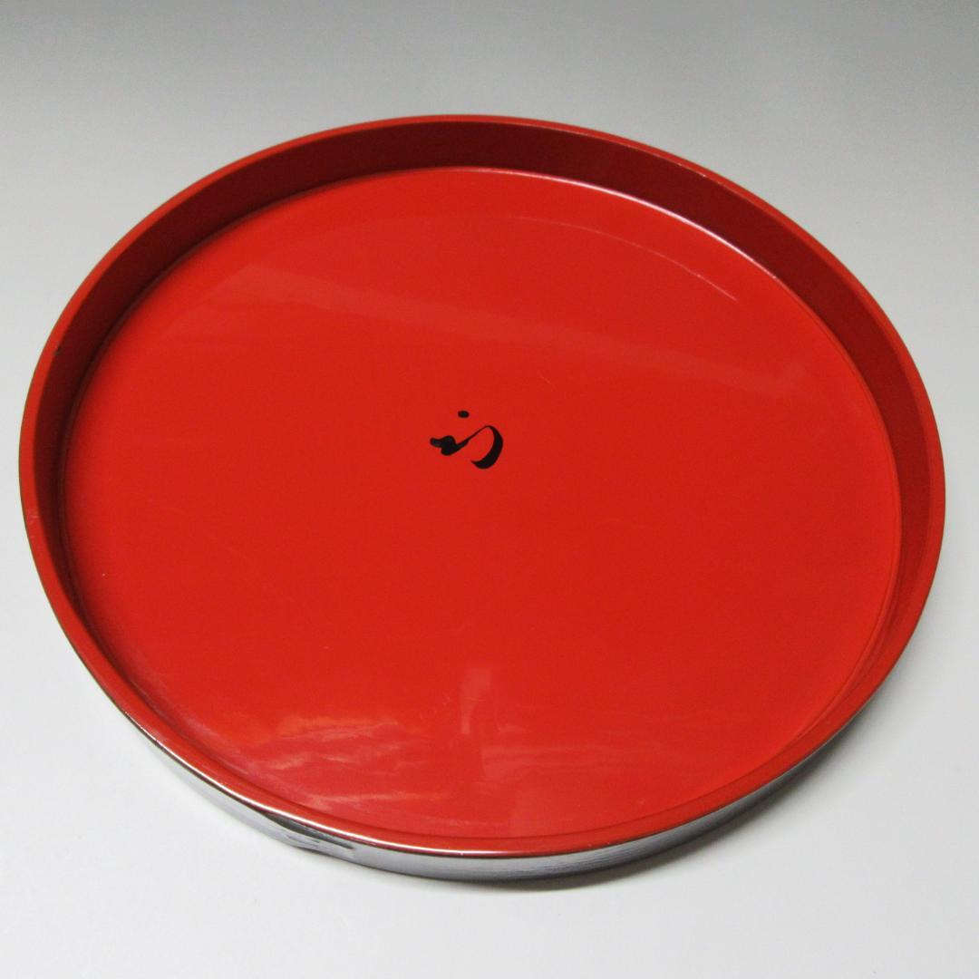 尋牛斎宗匠花押 漆桶型喰籠 表千家久田宗也 共箱 茶道具 CU-01