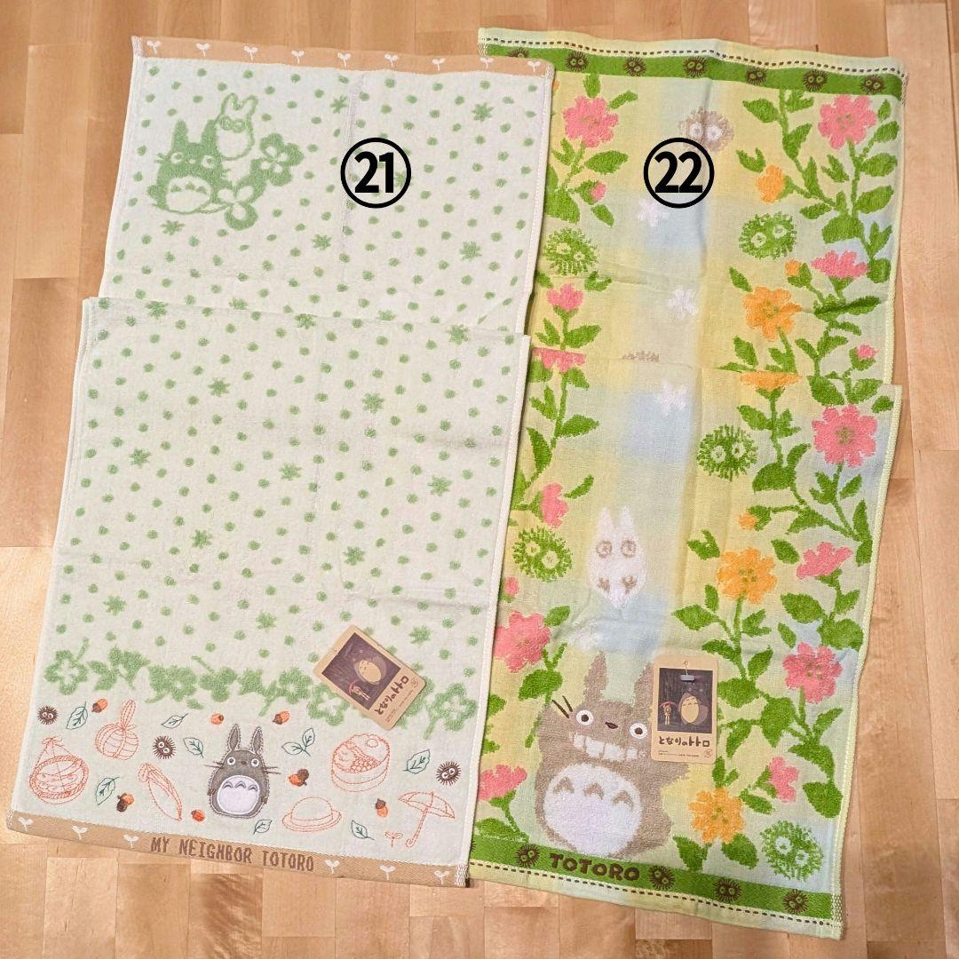 ジブリ トトロ フェイスタオル
