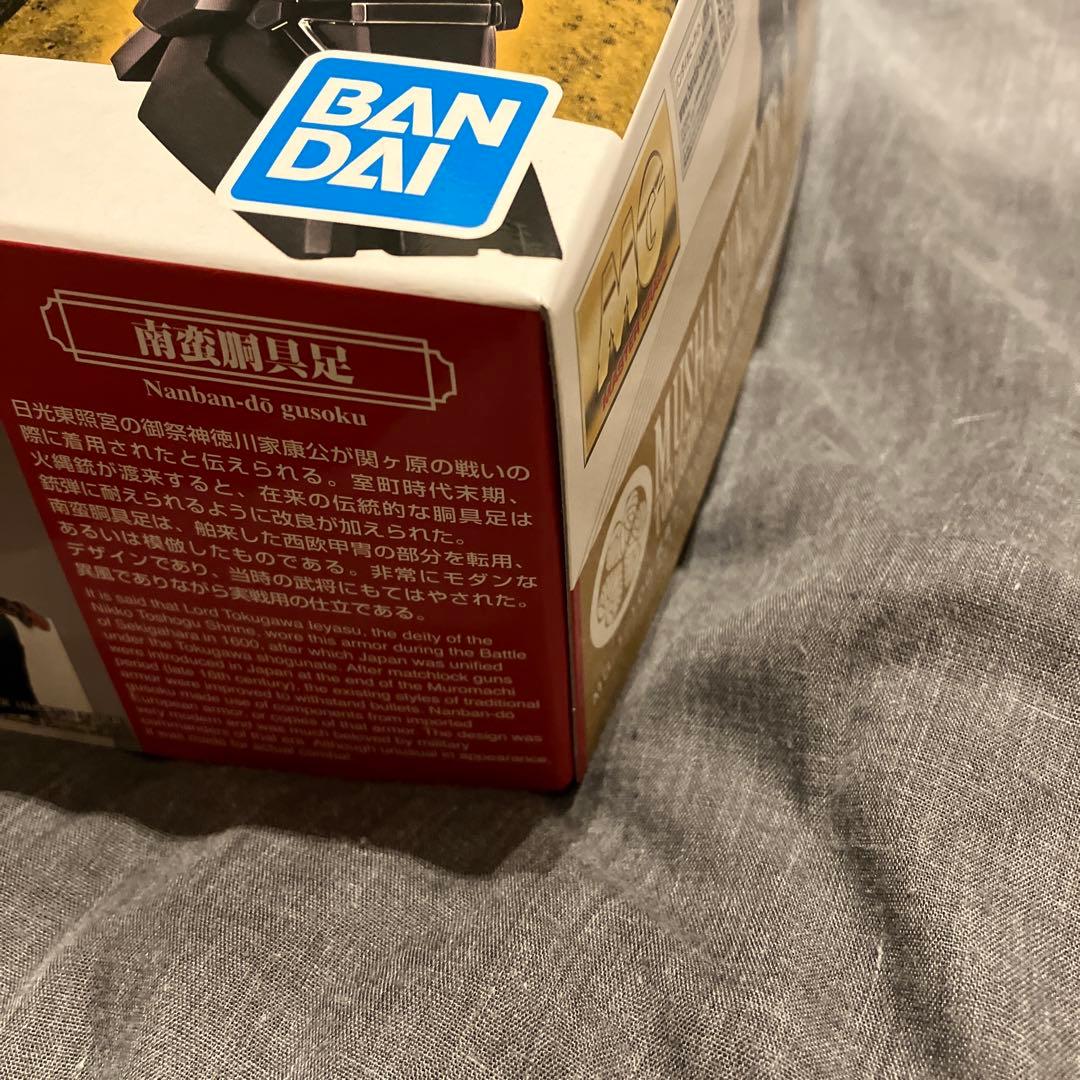 武者ガンダムMk-Ⅱ　徳川家康　南蛮胴具足Ver.