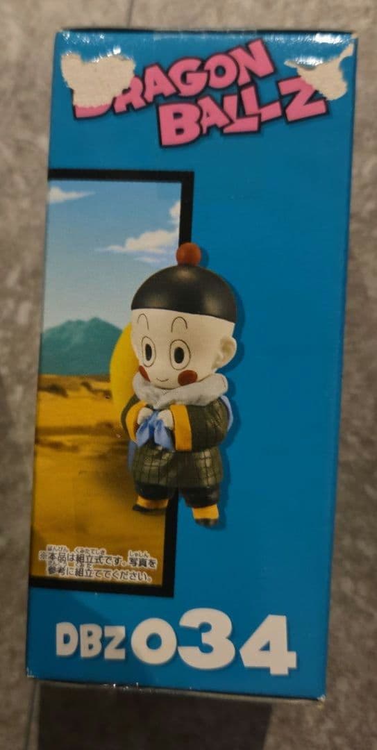 【未開封】ドラゴンボールZワールドコレクタブルフィギュア 未来から来た少年編８種