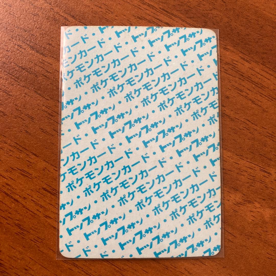 ポケモンカード　トップサン　イーブイ　ノーマル　キラ