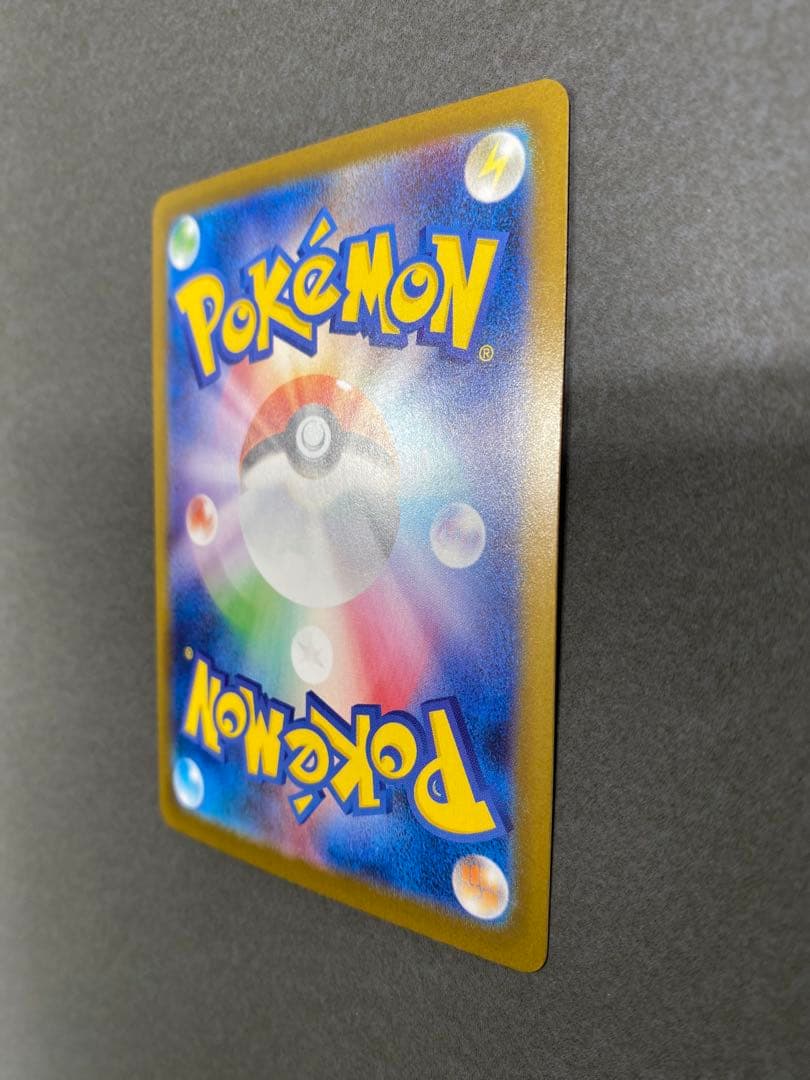 メガリザードンX ex 110/080SA