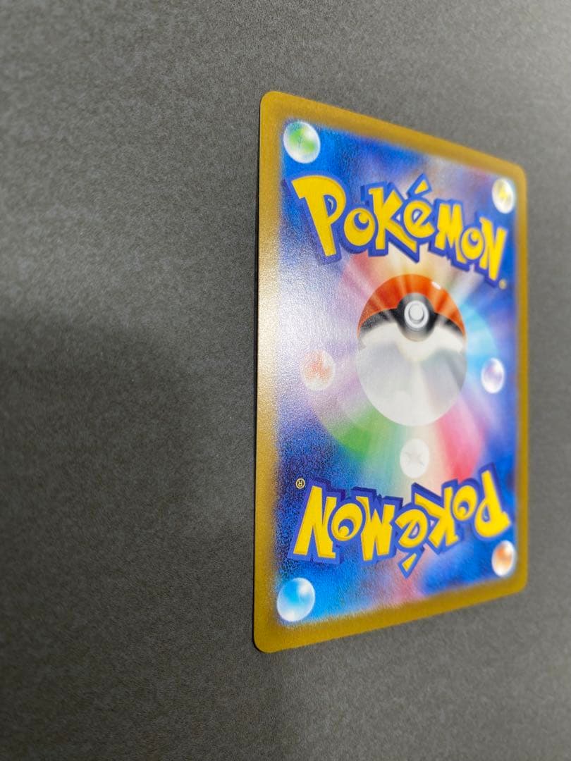 メガリザードンX ex 110/080SA