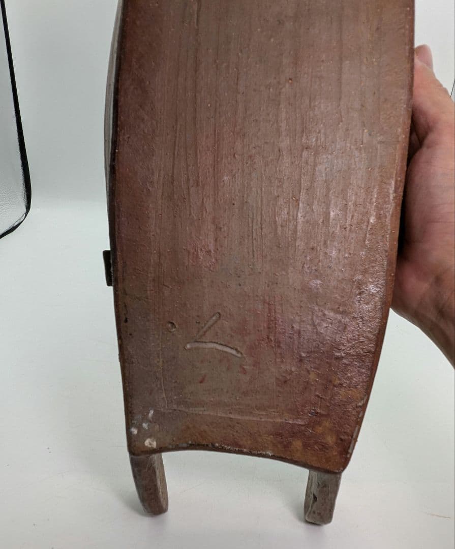 三村陶伯 備前焼 舟型花器 船形水盤 大型花器 フラワーベース 置物 花生 花入