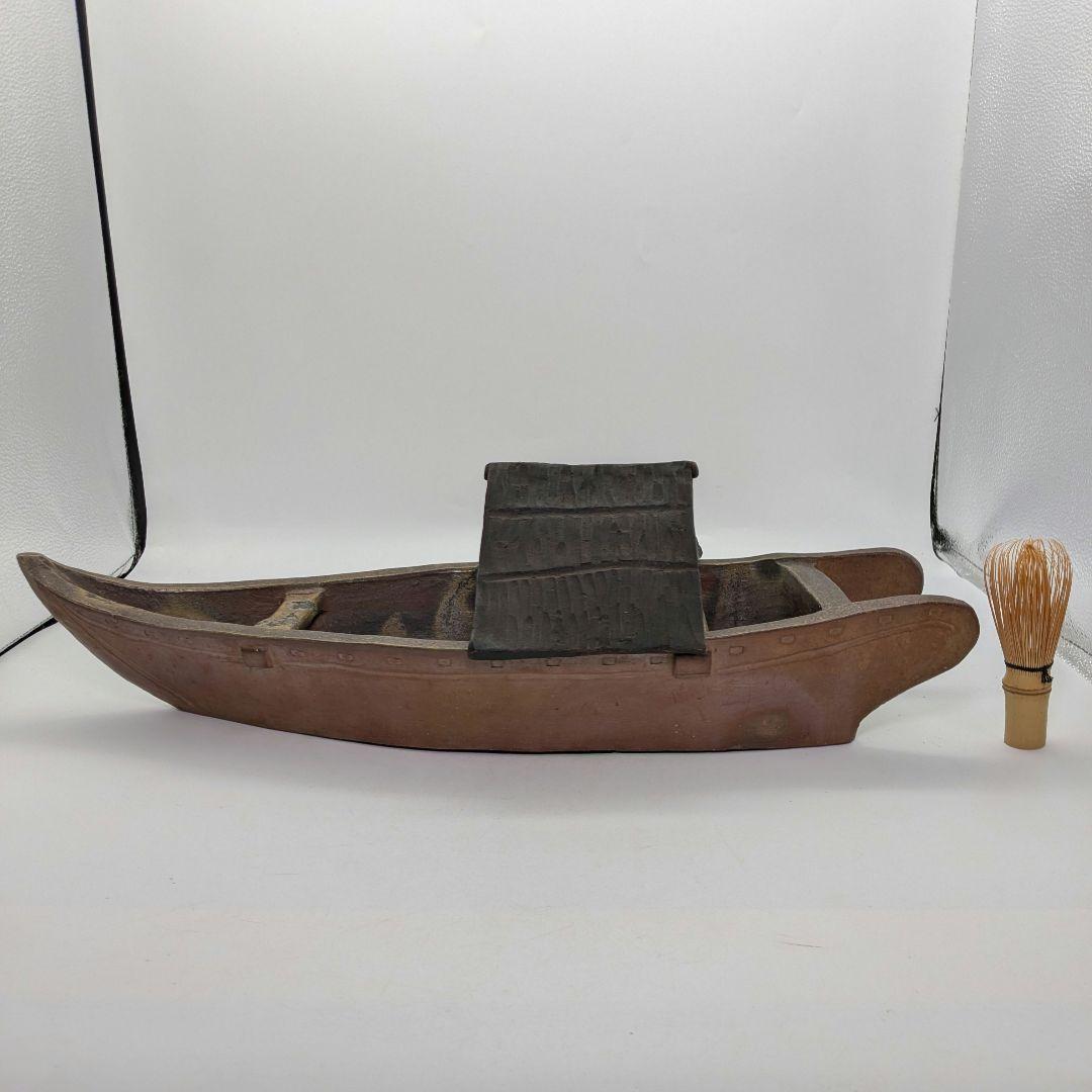 三村陶伯 備前焼 舟型花器 船形水盤 大型花器 フラワーベース 置物 花生 花入