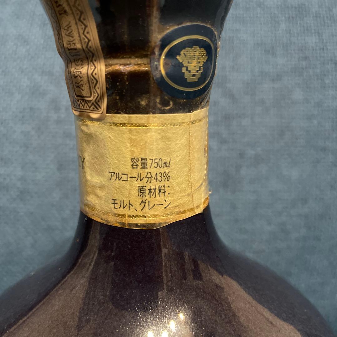 サントリーウィスキー陶器有田焼