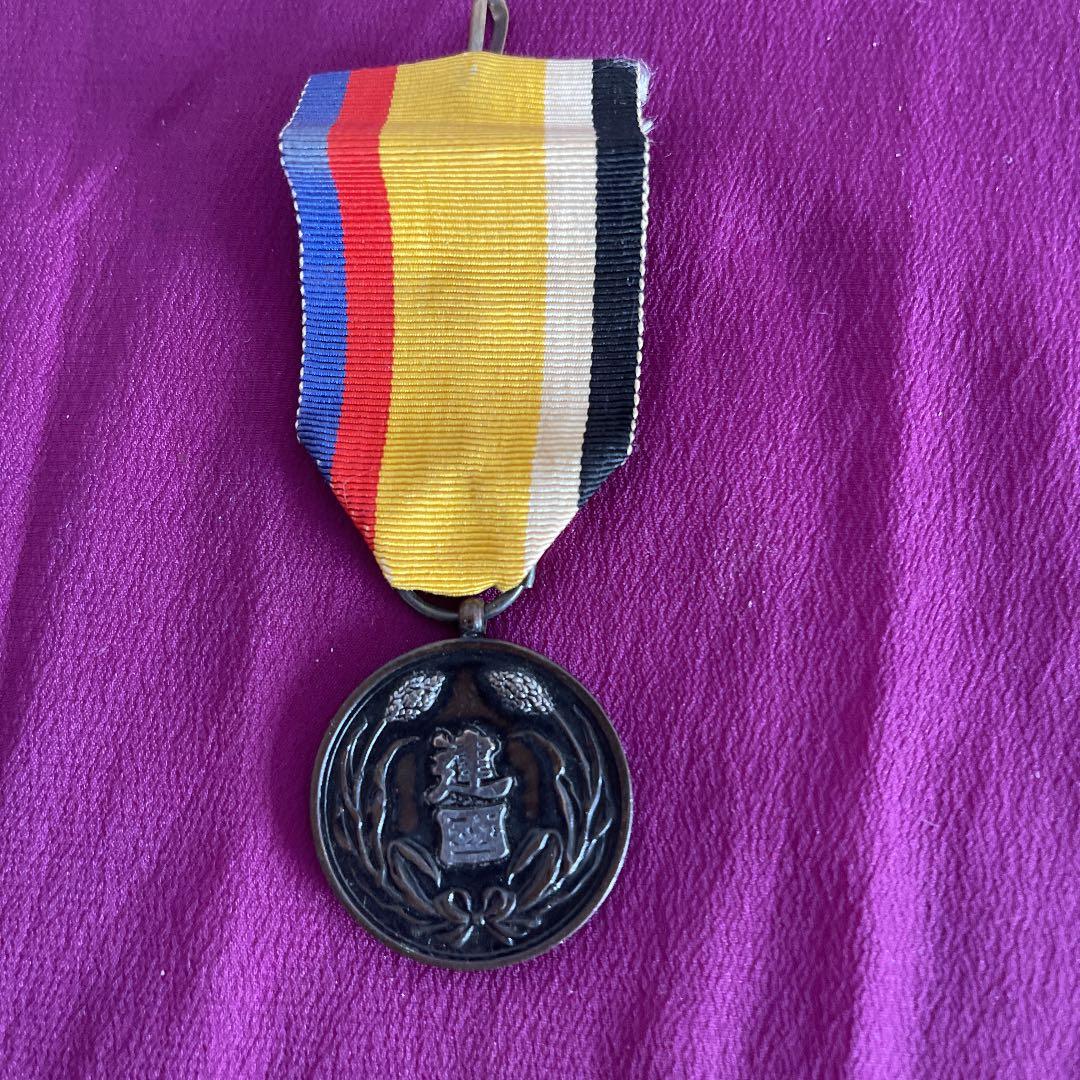 大満州国建国功労賞