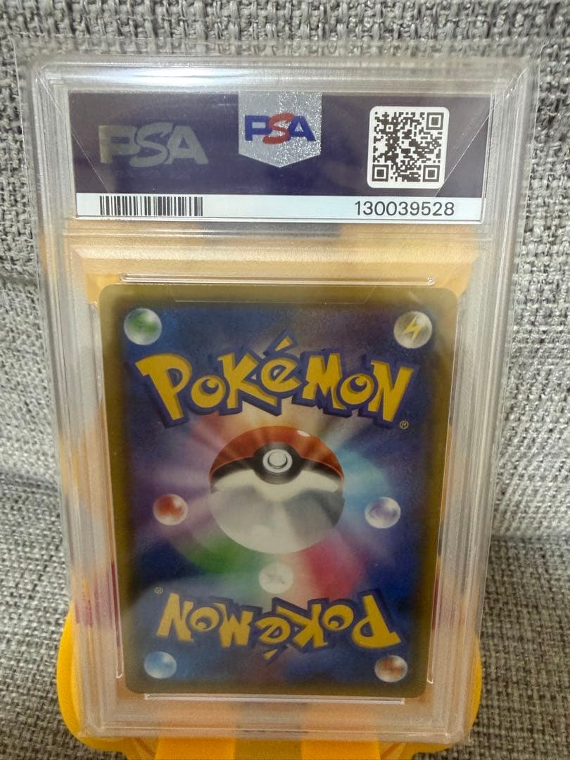 カスミのおねがい SR PSA10