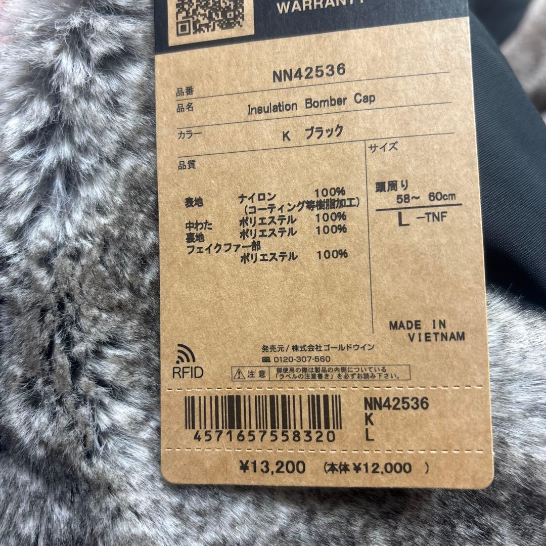 THE NORTH FACE インサレーション ボンバーキャップ Lサイズ 新品