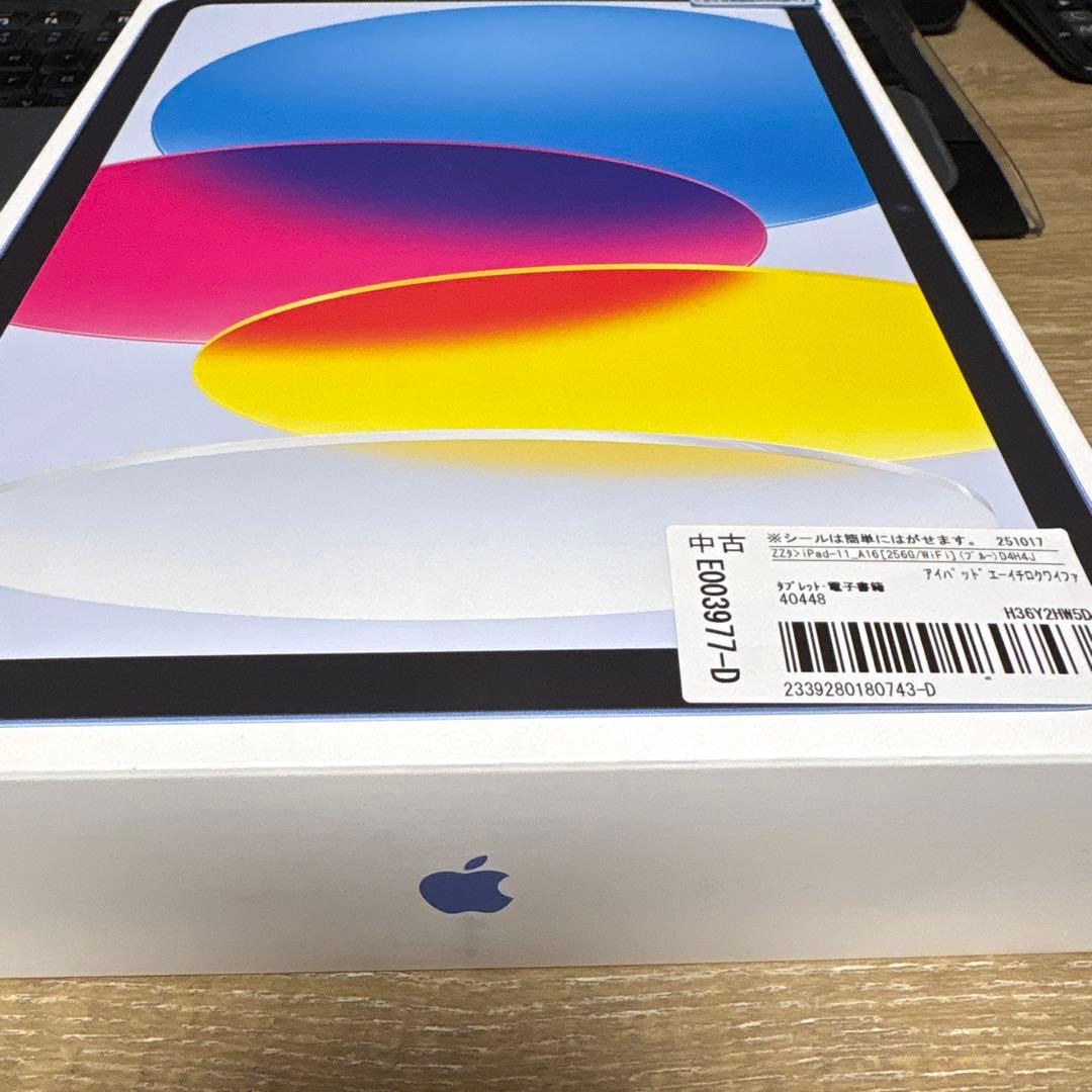 iPad(A16) 第11世代 256GB WiFiモデル