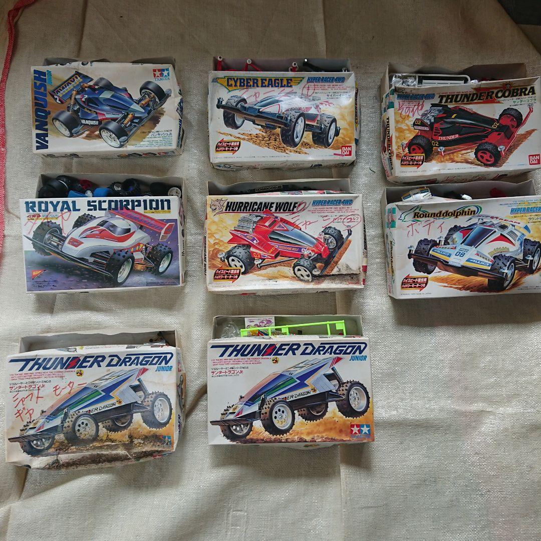 ミックス ミニ四駆 昭和 平成 色々 まとめ パーツ ストック