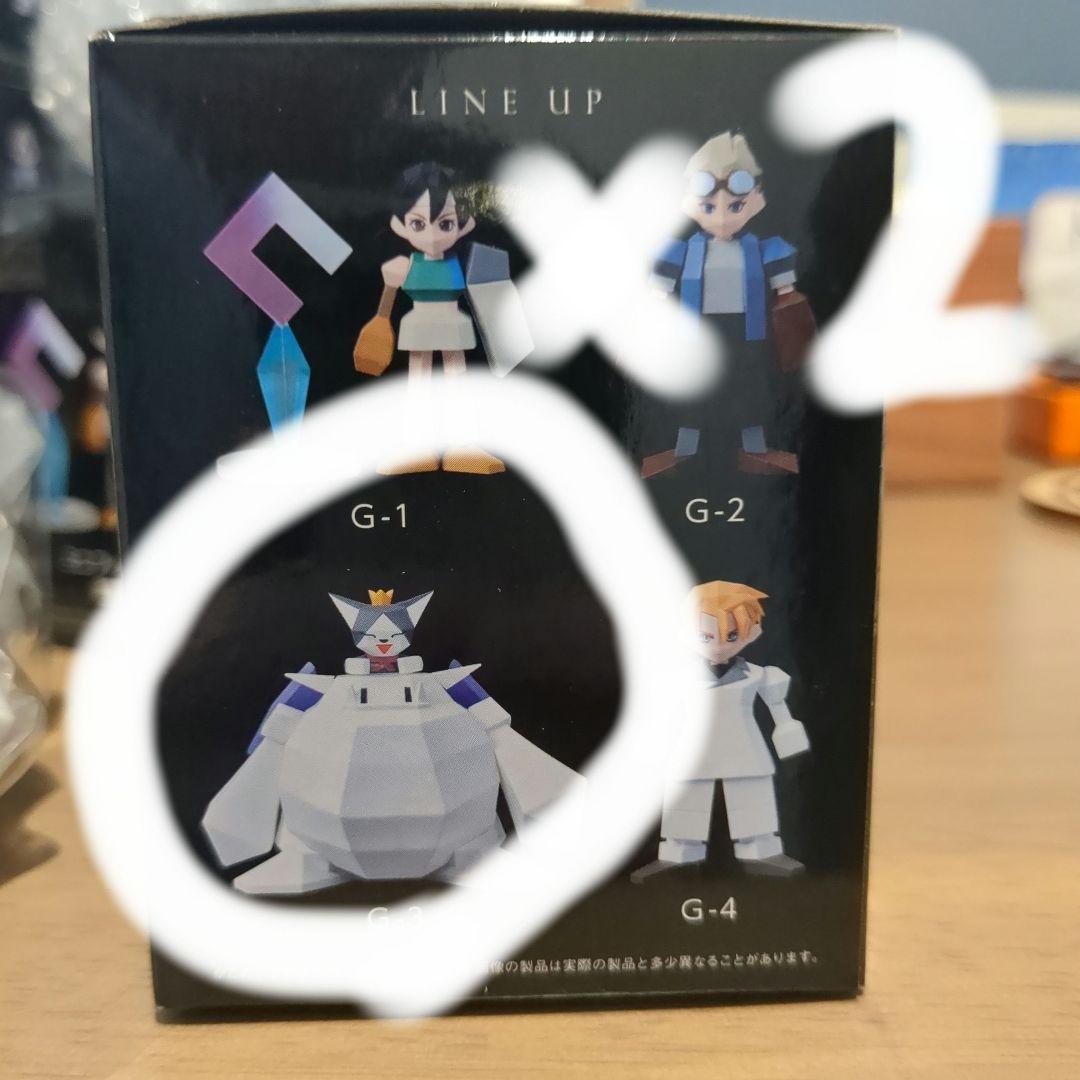 FFVII リバース　スーパー16個セート