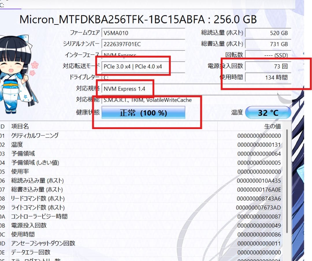 FUJITSU U9312/J i5 1245U メモリ 16GB 256GB