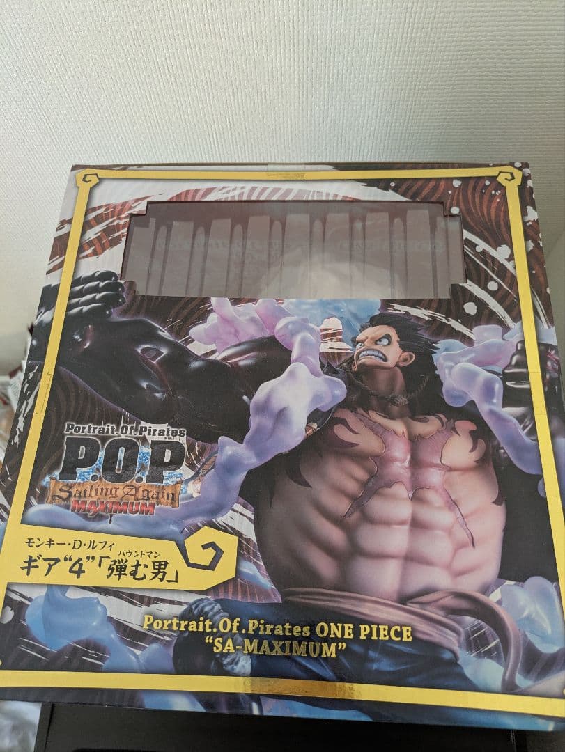 にゃ 新品未開封　POP SA-MAXIMUM　ルフィバウンドマン