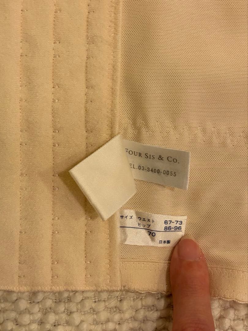 フォーシスアンドカンパニー / ブライダルインナー3点セット