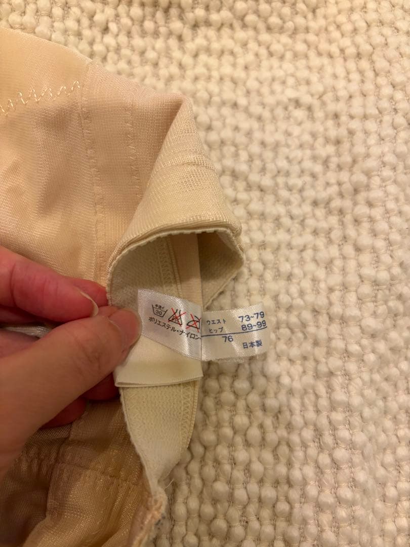 フォーシスアンドカンパニー / ブライダルインナー3点セット