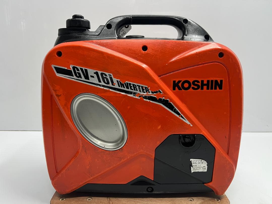KOSHIN 工進 インバーター発電機 GV-16i ♪ 動作良好♪ 81K8