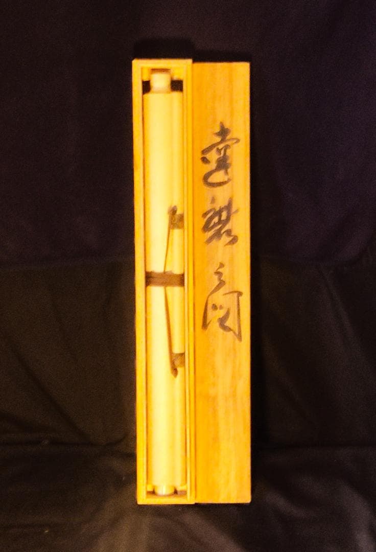 掛軸　達磨図　日本画　古美術　希少