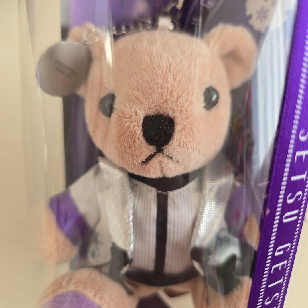 うたプリ　一ノ瀬トキヤ　くまプリ