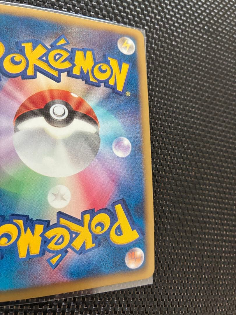 ポケモンカード　BW5 SR ホウオウEX 051/050 リューノブレード