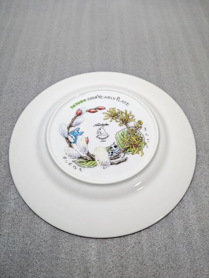 ノリタケ 2008トトロイヤリープレート