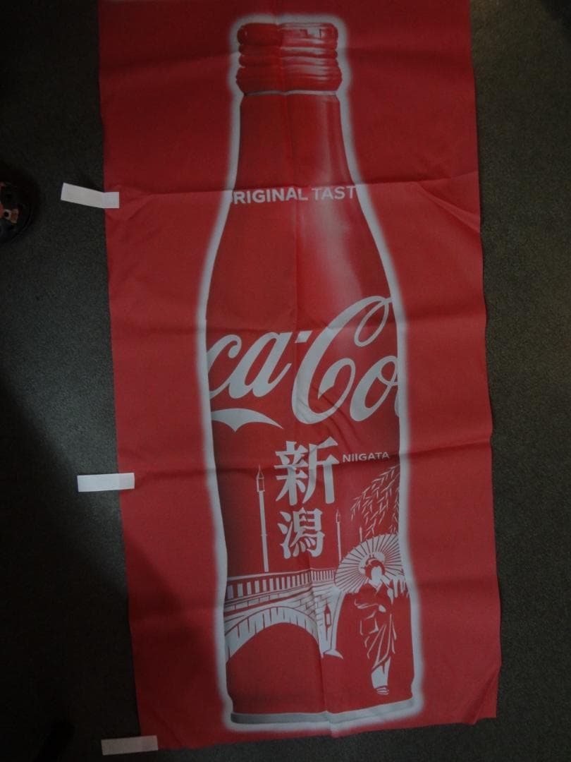 新潟限定デザイン　コカコーラのぼり旗         非売品　新潟
