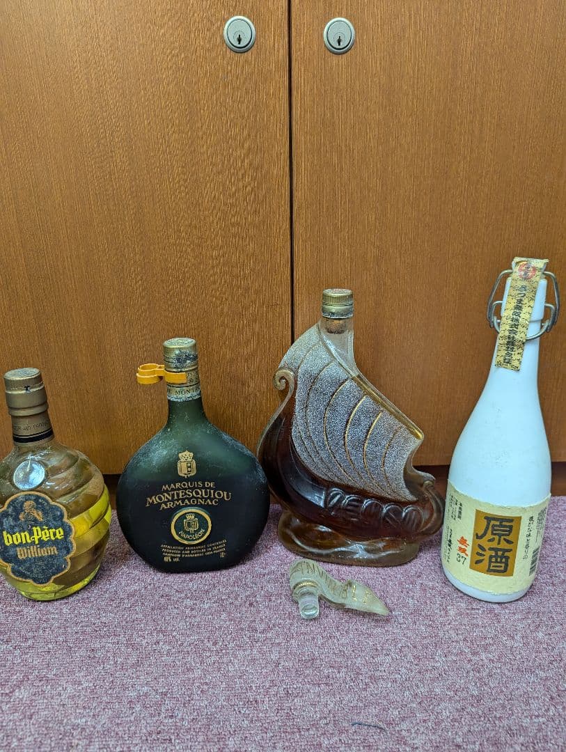 古酒4点まとめ