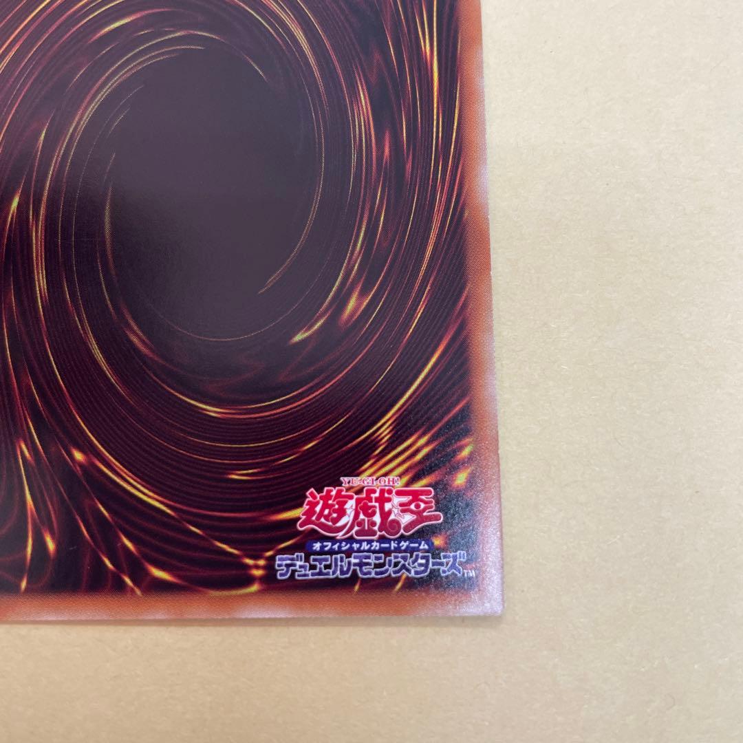 【遊戯王】閃刀機ホーネットビット　シークレット