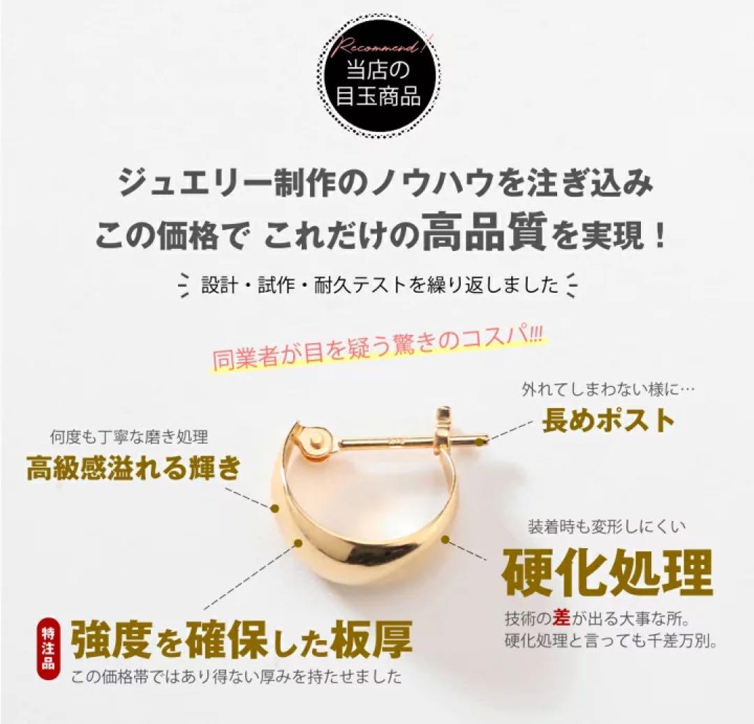 k18 フープピアス