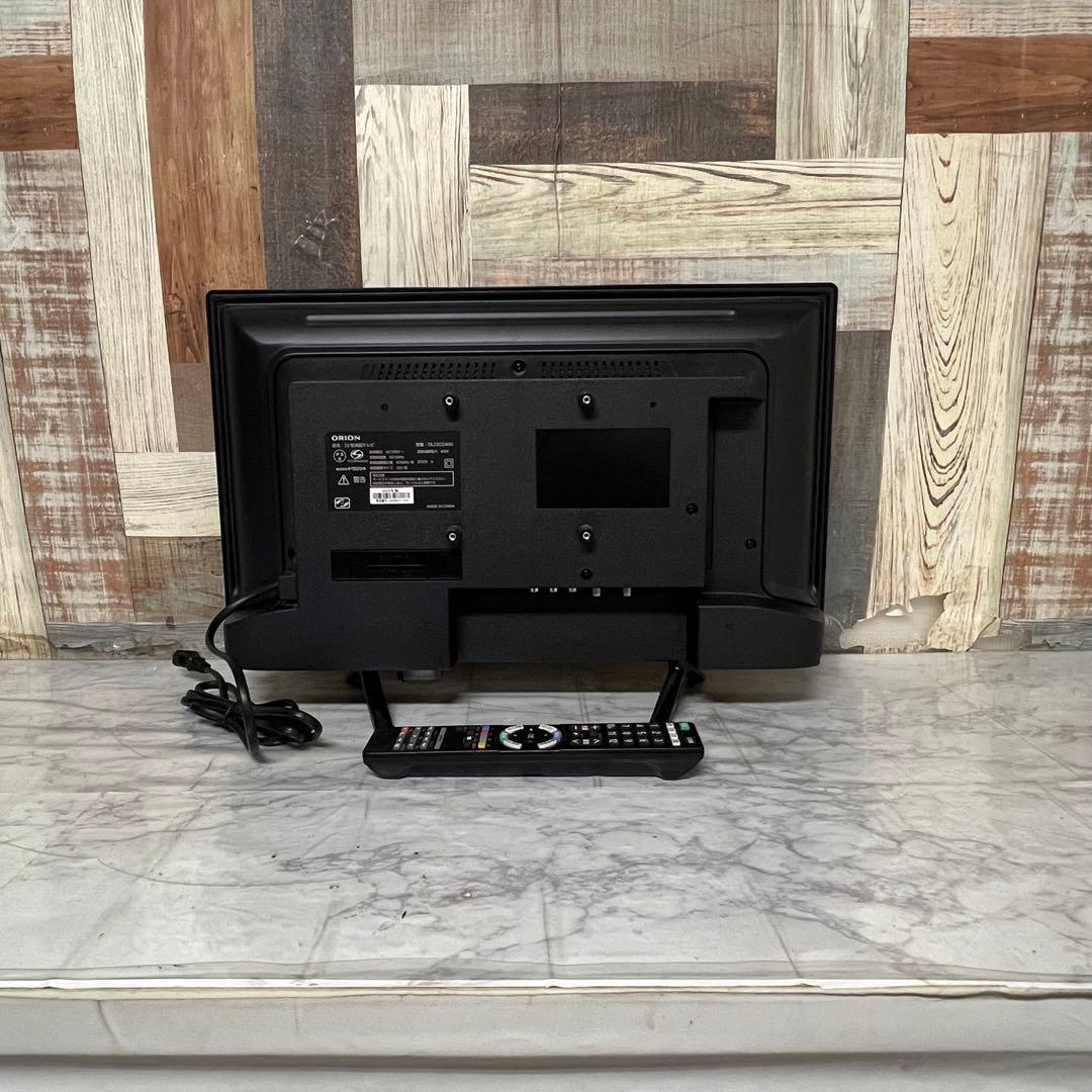 即日受渡❣️全国送料込2年前購入オリオン22型液晶テレビWチューナー外付HDD録画