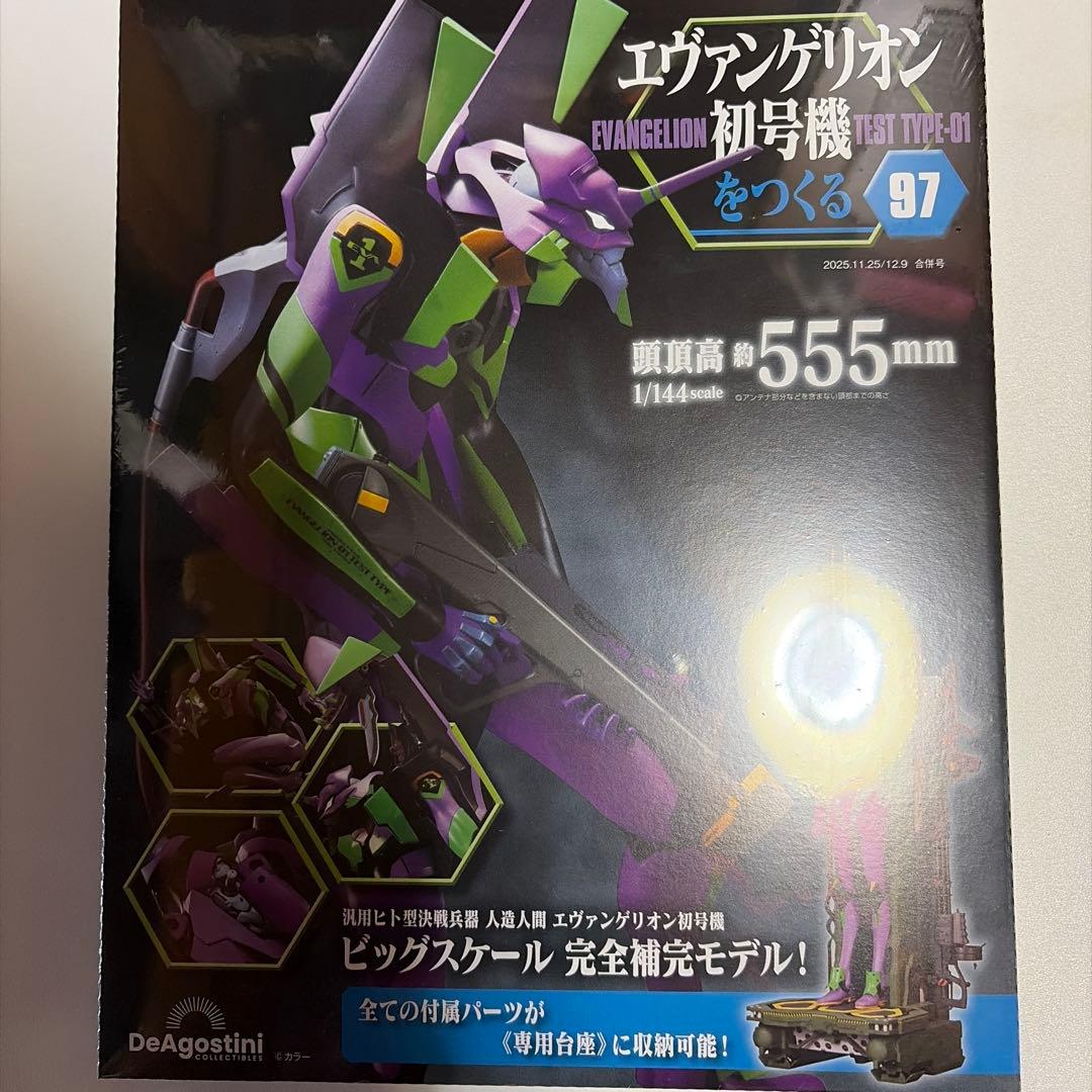 エヴァンゲリオン初号機 1/144 完全塗装済み
