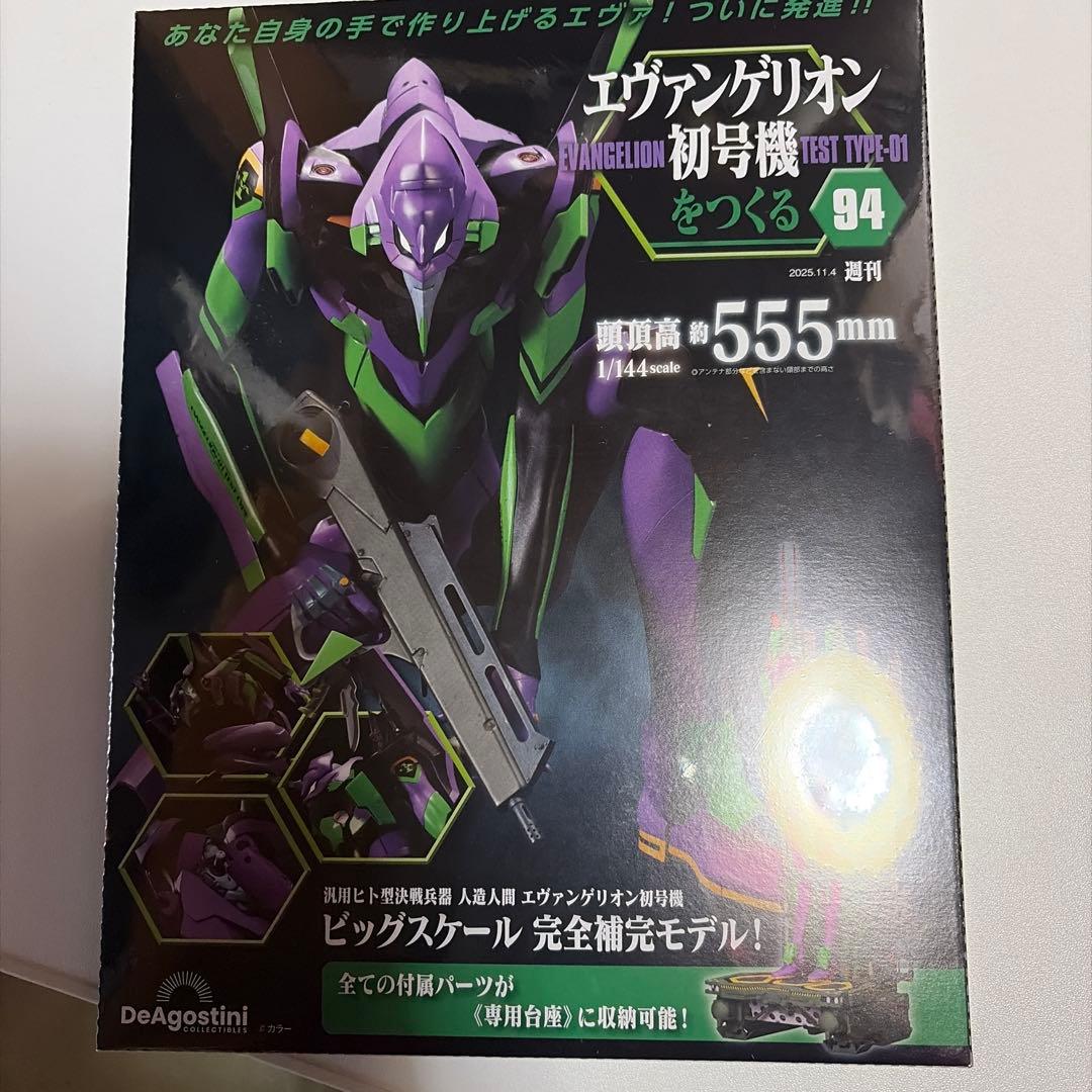 エヴァンゲリオン初号機 1/144 完全塗装済み