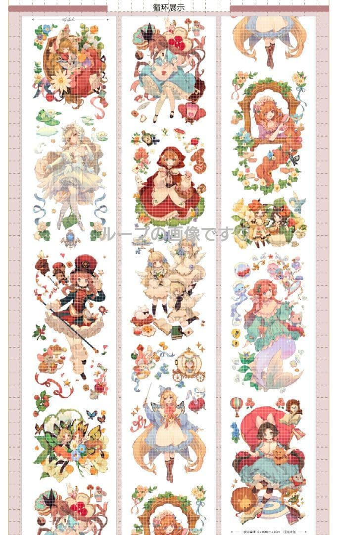 ✩再販✩J360＃枕边童话(虹光)浮光切り売り海外人物マステ女の子