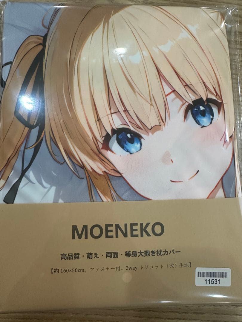 澤村・スペンサー・英梨々風　両面等身大抱き枕カバー　160x50cmシークレット