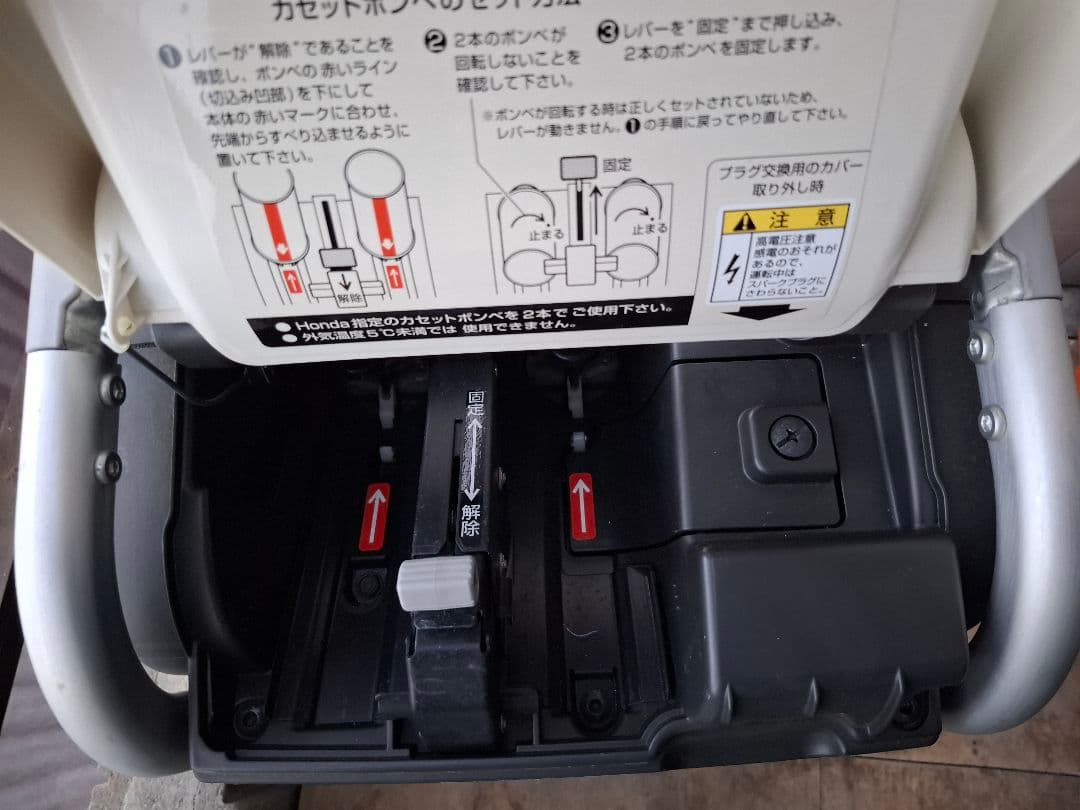 HONDA EU9iGB エネポ　ポータブル発電機