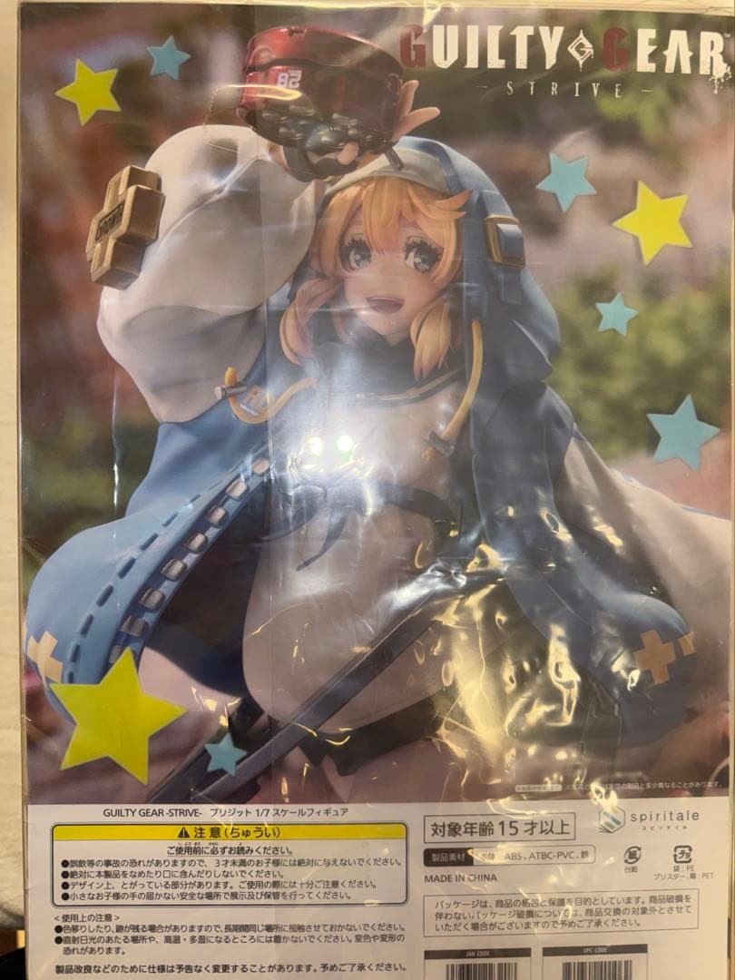 GUILTY GEAR BRIDGET フィギュア