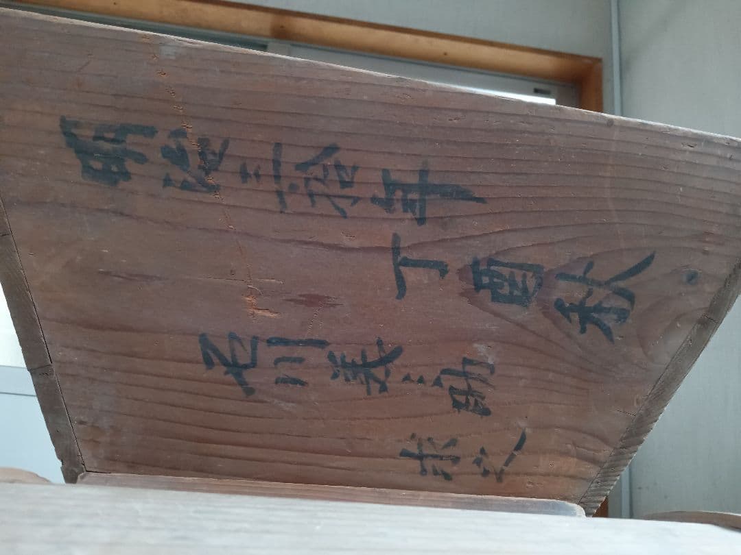 【引取専用】　籾摺機　手回しハンドル式　唐箕　農機具　明治時代　レトロ　古民家