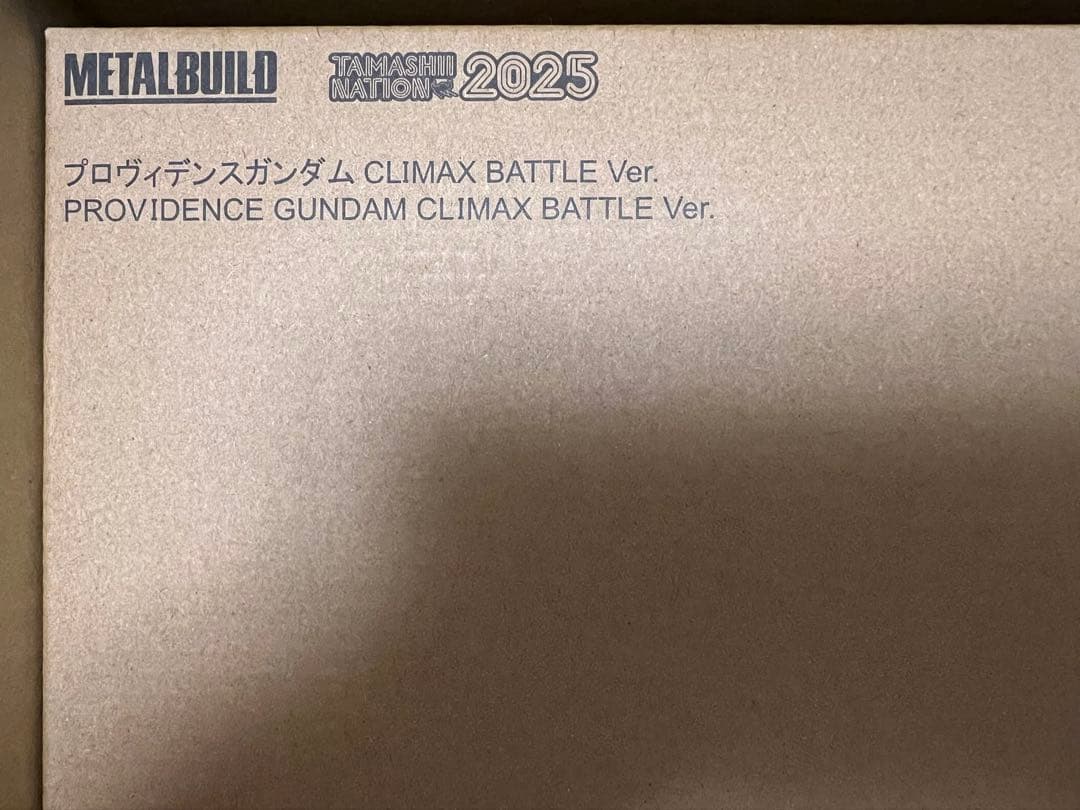 L BUILD　プロヴィデンスガンダム CLIMAX BATTLE