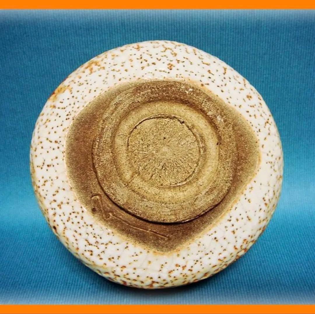 465『志野茶碗』　/骨董品 古美術 アンティーク 古玩