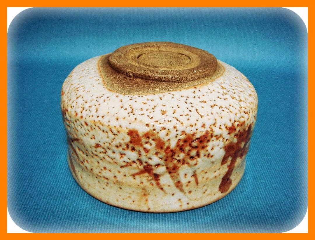 465『志野茶碗』　/骨董品 古美術 アンティーク 古玩