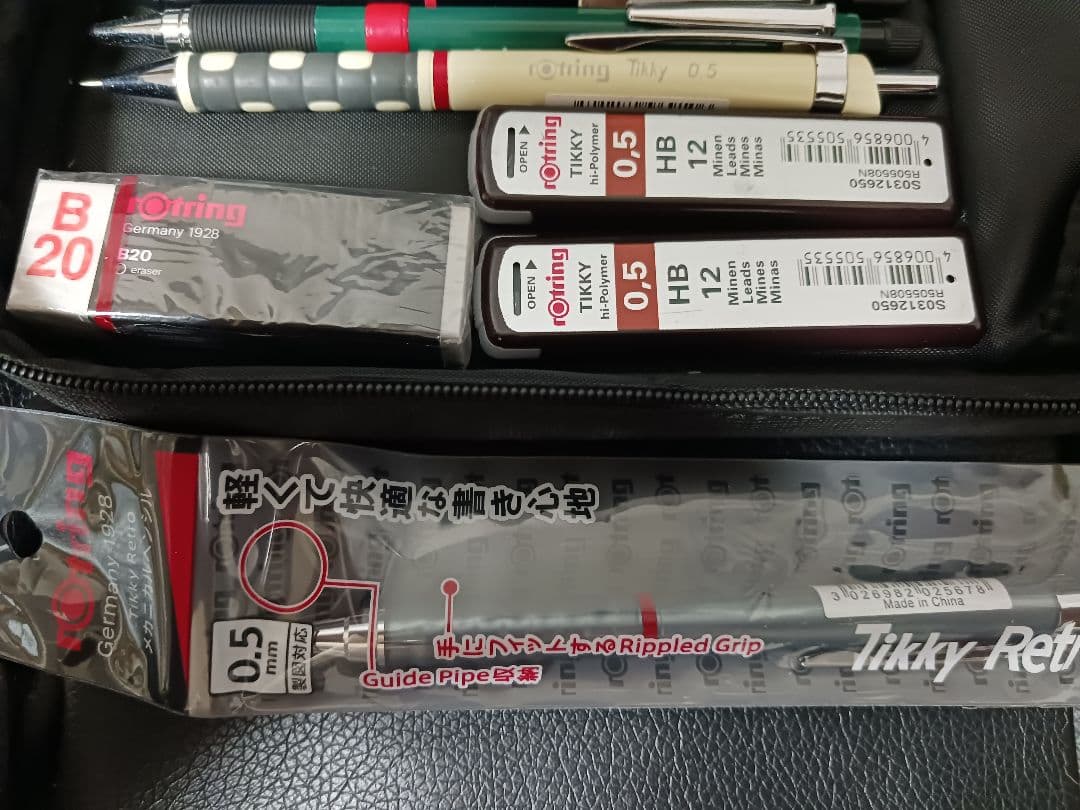 お得　ロットリングセット　廃盤　日本未発売　おまけ付き