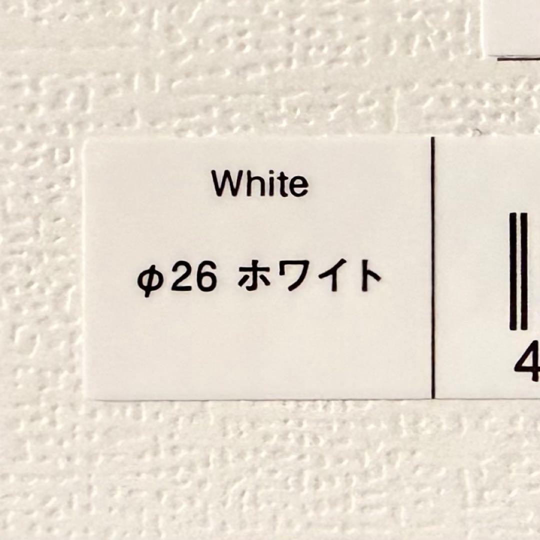 (新品・未使用)ReFa カールヘアアイロンプロ 26mm ホワイト