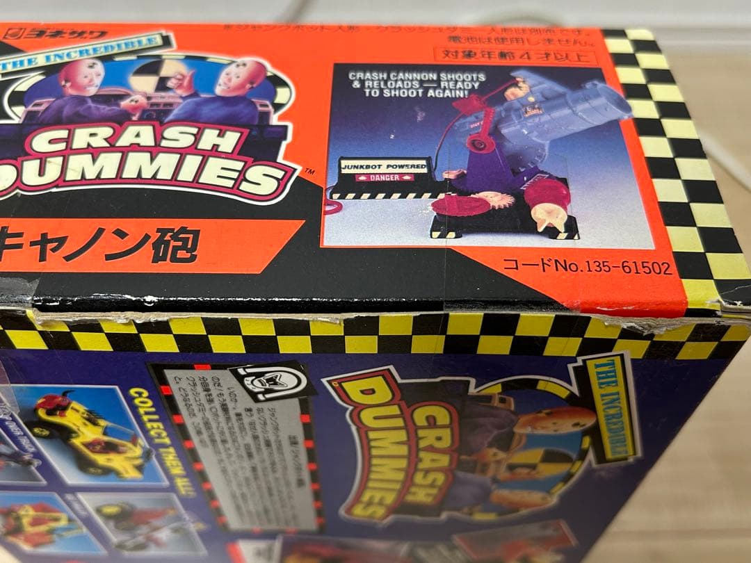 【未開封品】ヨネザワ　クラッシュ・ダミーズ　クラッシュキャノン砲　No.38