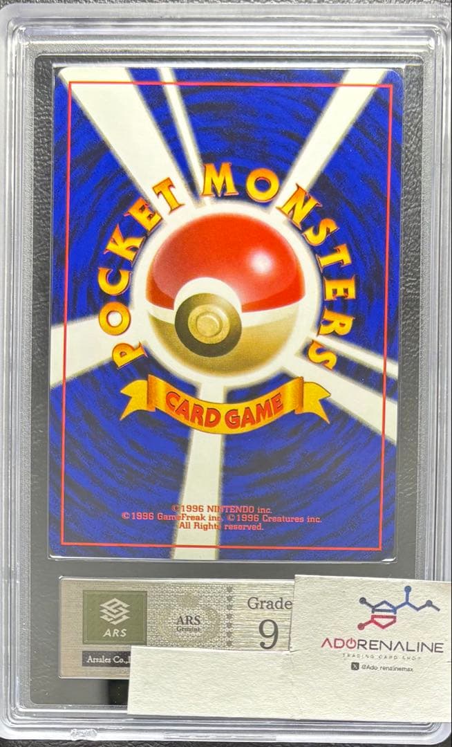 【ARS9】プテラ 旧裏 全ホロ 化石の秘密 ホロブリード holo bleed