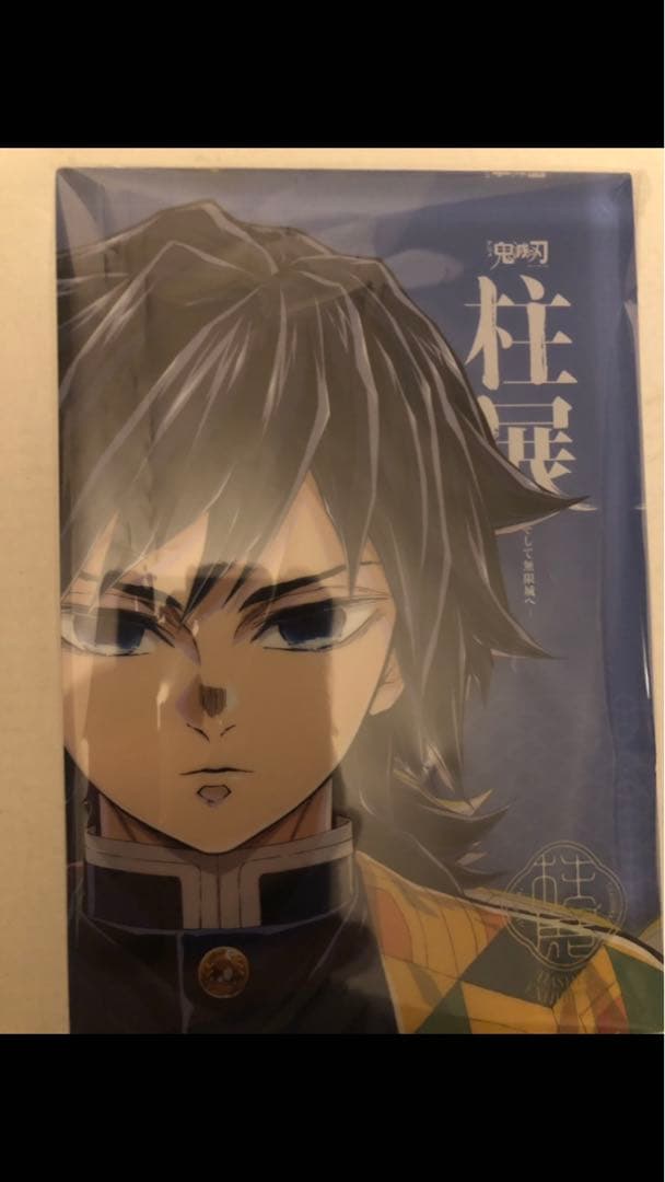 鬼滅の刃 柱展　アクリルブロック