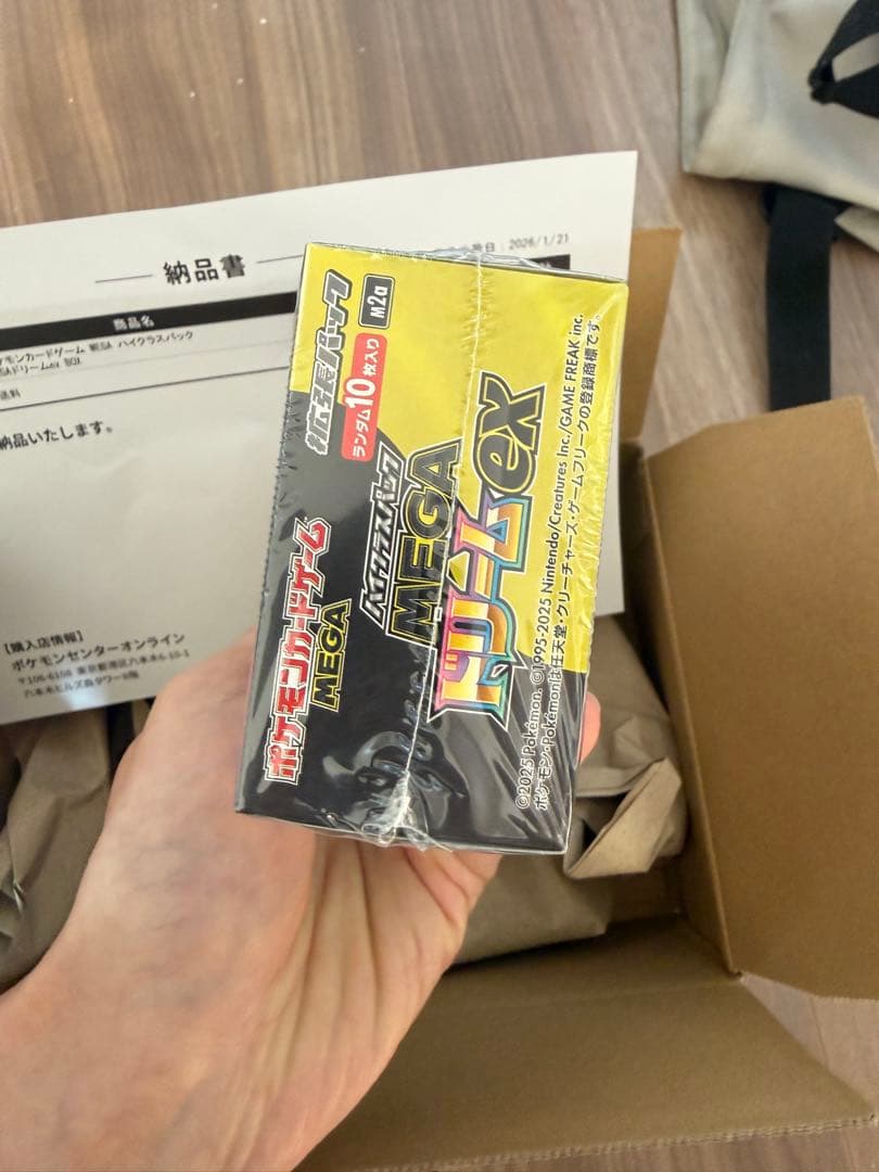 ポケモンカードゲーム MEGA ドリームex 未開封ポケセン産