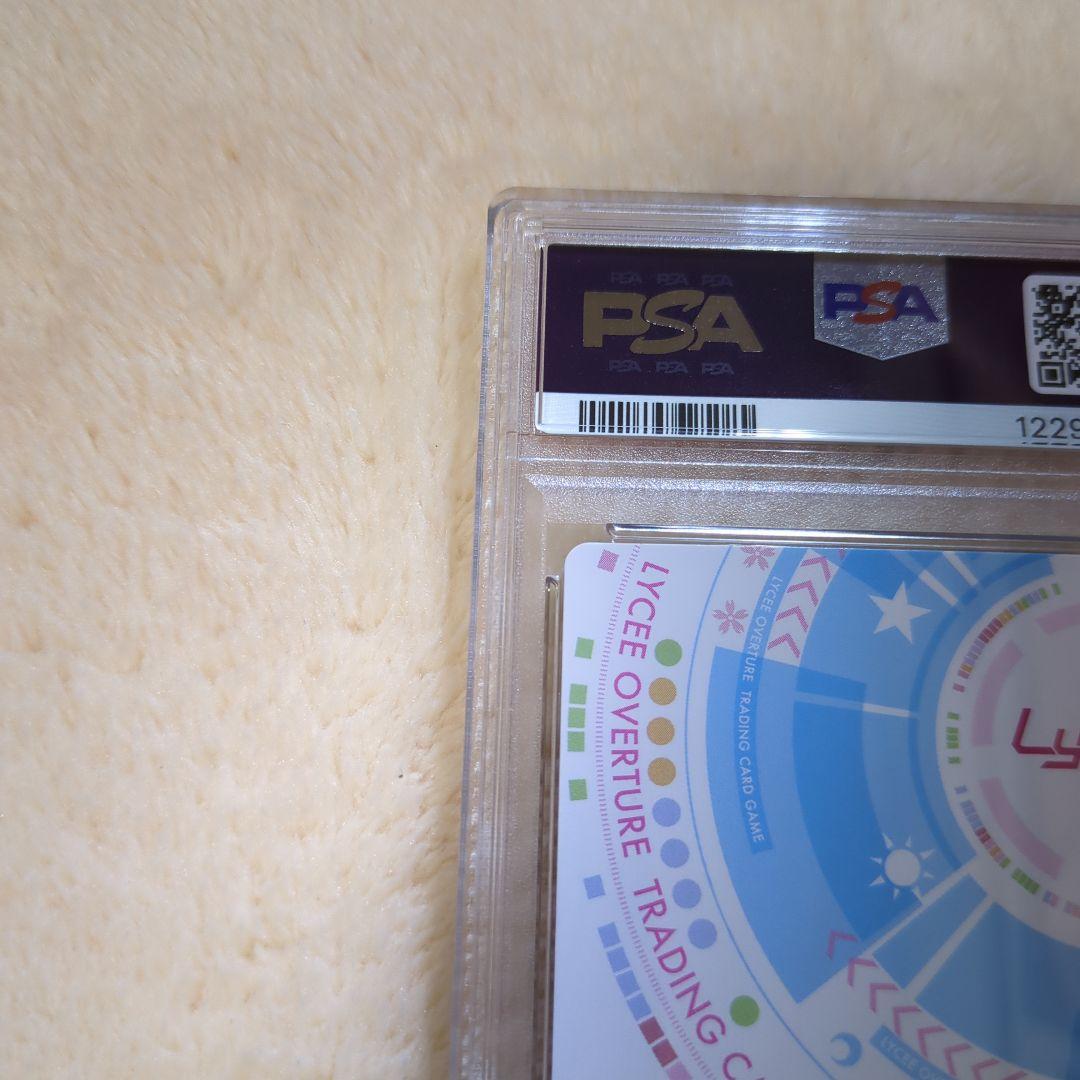 本間 心鈴 SP PSA10 Lycee Overture ワンオーナー品