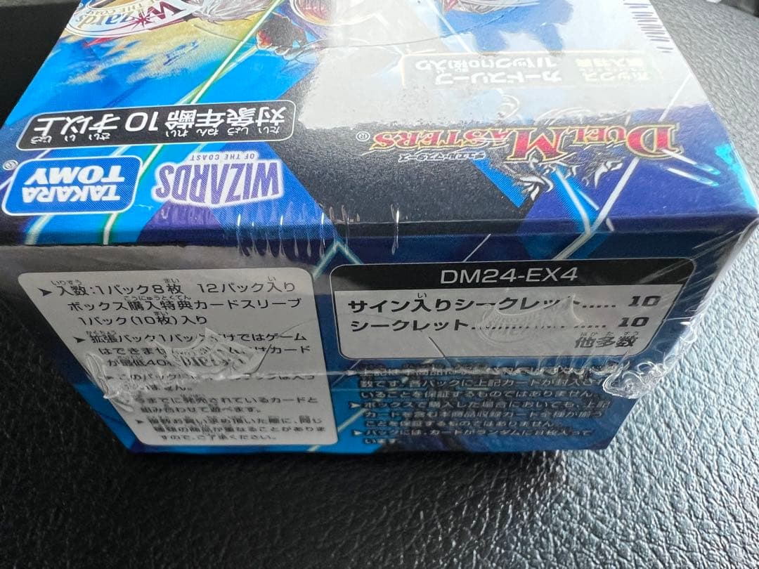 【即日発送】シュリンク有り　にじさんじコラボ　異次元の超獣使い3