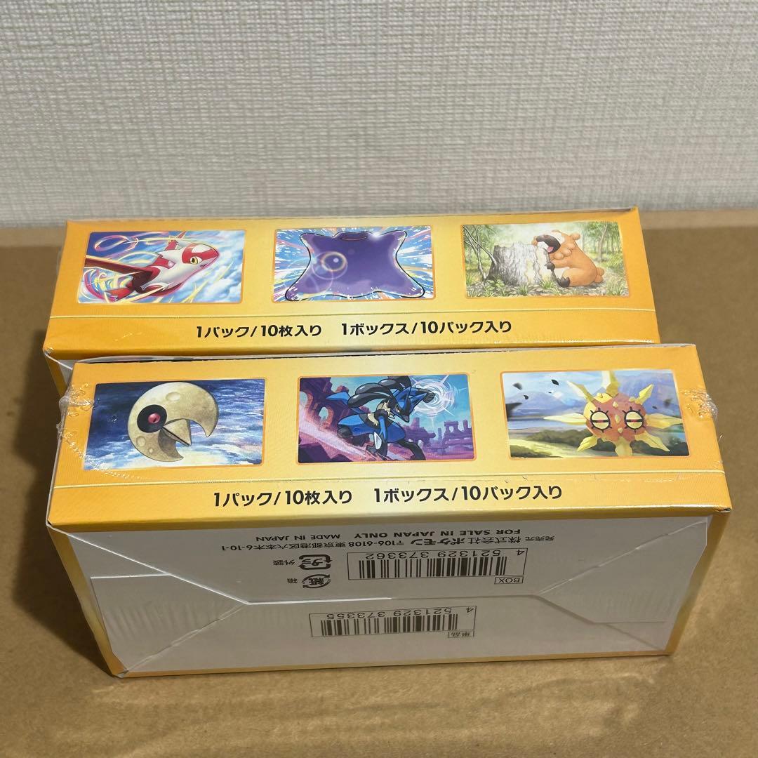 ポケモンカードゲーム VSTARユニバース 10パック入り シュリンク付き